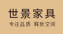 世景家具，青島本土專(zhuān)業(yè)辦公家具供應(yīng)商！